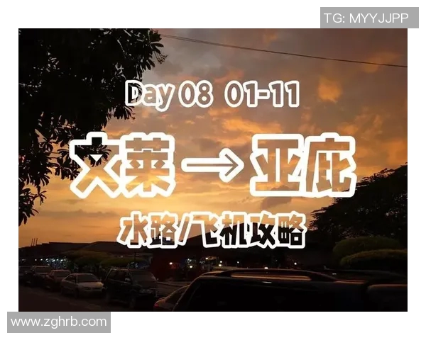 文莱足球球星崛起之路：从草根到国际赛场的奋斗与荣耀